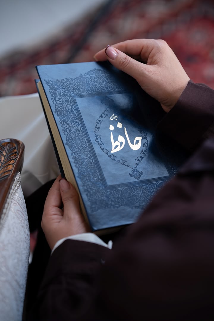 شرح بیتی با حافظ شیرازی
