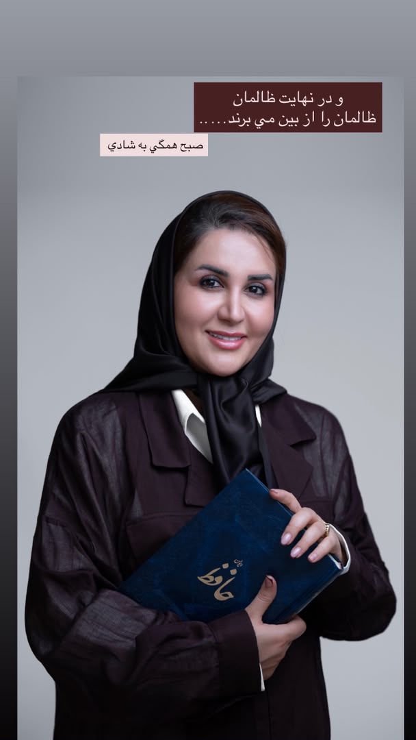 شرح بیتی با حافظ شیرازی